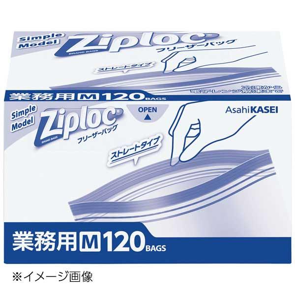 ジップロック業務用フリーザーバッグお徳用M 120枚入
