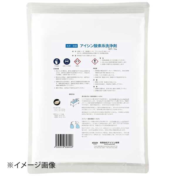 アイシン酵素系洗浄剤 1kg