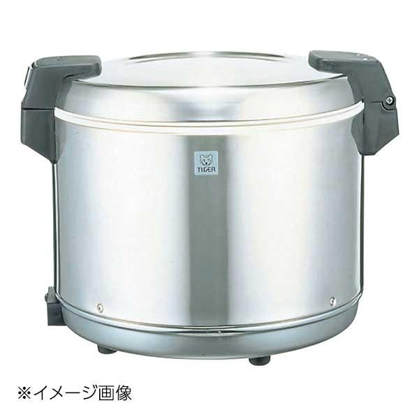 タイガー 業務用 ステンレス 電子ジャー JHA-A54P : スタイルキッチン