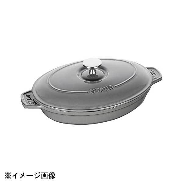 ストウブ オーバルホットプレート（蓋付）　23cmグレー ストウブ オーバルホットプレート（蓋付） 23cm グレー 40509−581