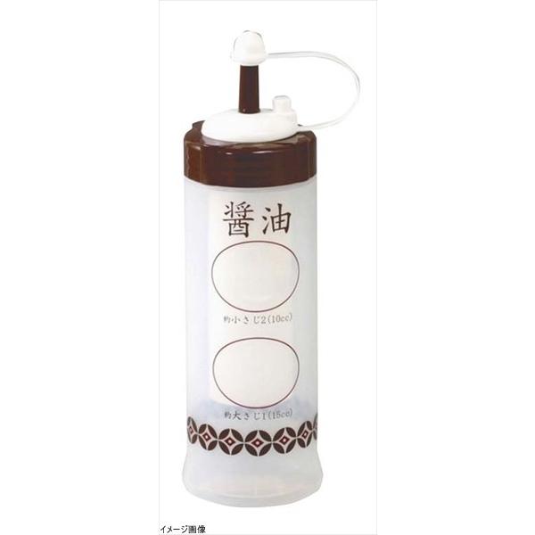 他サイト： 台和 醤油差し 『ワンプッシュで10cc・15ccが出る醤油詰め替え用ボトル』 さじかげんM 醤油の商品画像