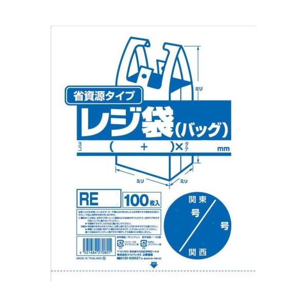 他サイト： 業務用省資源タイプ レジ袋（１００枚入） ＲＥ２０ ２０号／３５号 乳白 （XLZ3504）の商品画像