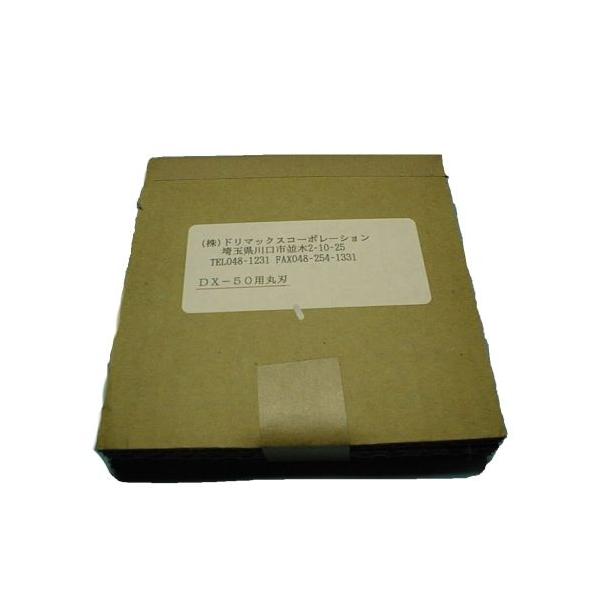 ドリマックス　DX-50 マルチスライサーミニ　付属品多数約3万円 DX-50｜製品一覧｜野菜加工機、フードスライサーのことなら 株式