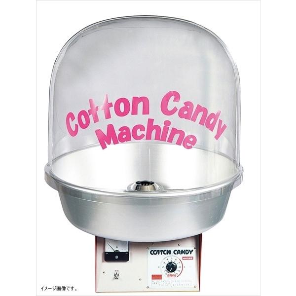全自動わた菓子機 CA-120型 Bubbieカバー : スタイル 全自動わた菓子機 CA-120型 Bubbieカバー : スタイル