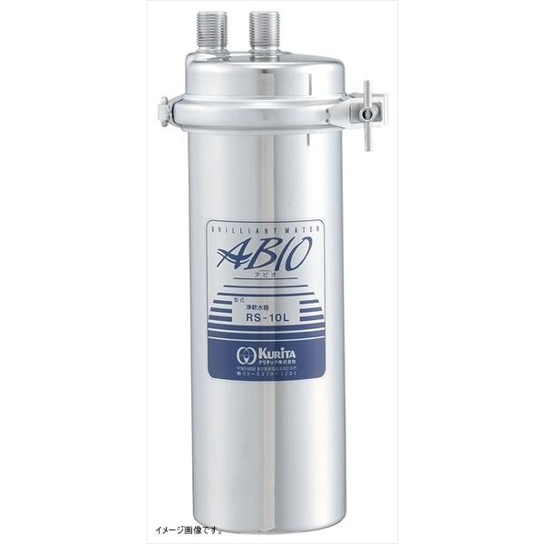 小型卓上スチコン専用浄軟水器 TRS−4K10L : スタイルキッチン 
