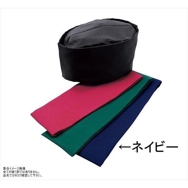 和帽子ＳＫ９２ Ｌネイビー