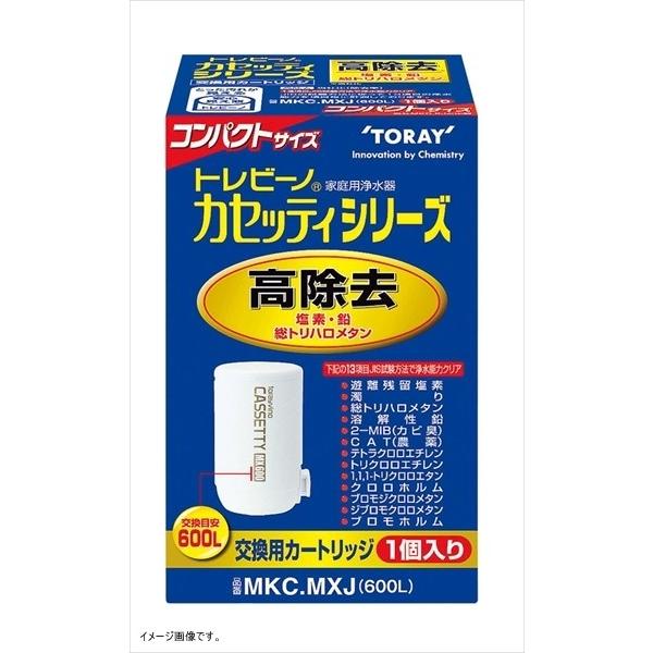 家庭用浄水器　交換用カートリッジ　トレビーノ　カセッティシリーズMKC.XJ４個 Amazon.co.jp: 東レ トレビーノ 浄水器 カートリッジ 交換用