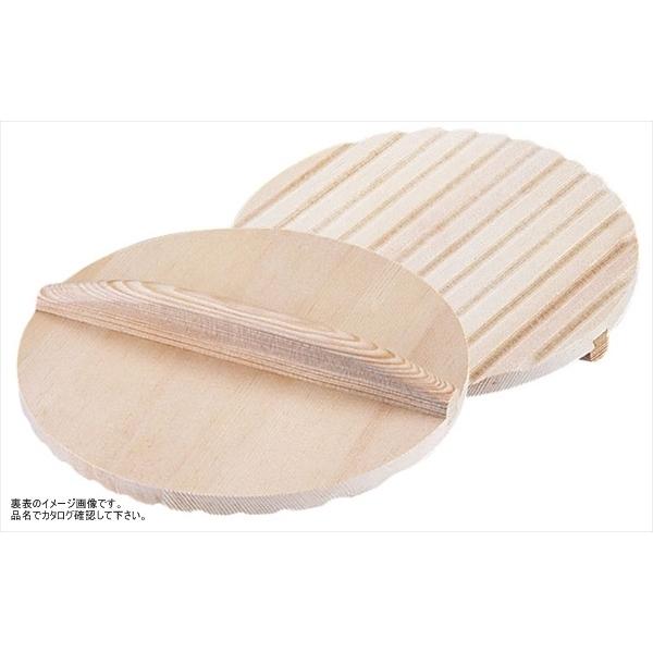 ヤマコー 木製 あく取り落し蓋(杉材) 16cm AOT0616