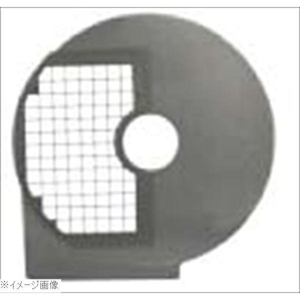 電動野菜カッター １７０ＶＣ用ダイスディスクＤ２０（２０×２０）