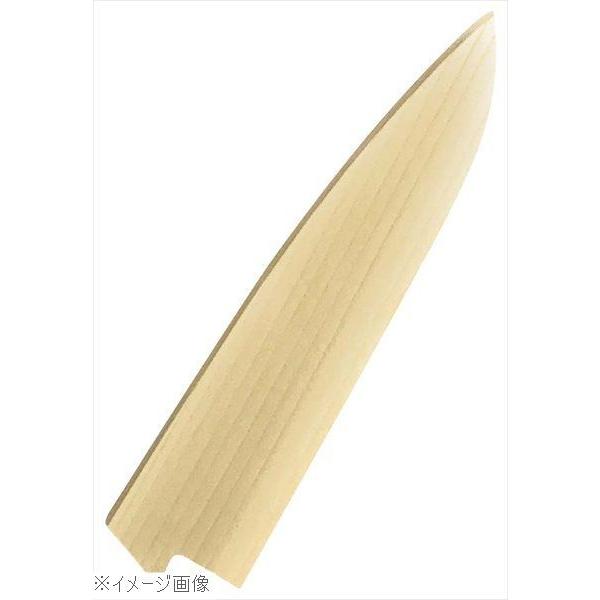朴鞘 牛刀２４０ｍｍ用