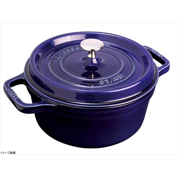 【美品】ストウブ staub シャローココット ラウンド 26cm グランブルー ストウブ(staub) ココット ラウンド(ロンド) 26cm ダークブルー 91