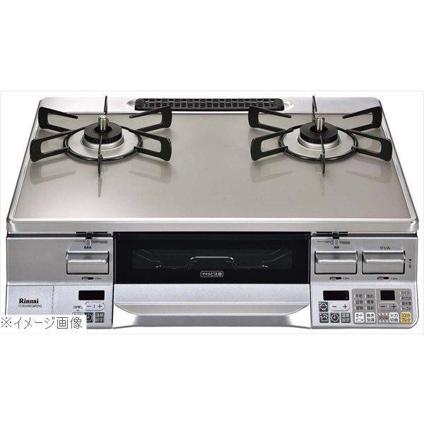 リンナイ 両面焼きグリル付ガステーブル RTS65AWG34R2NG