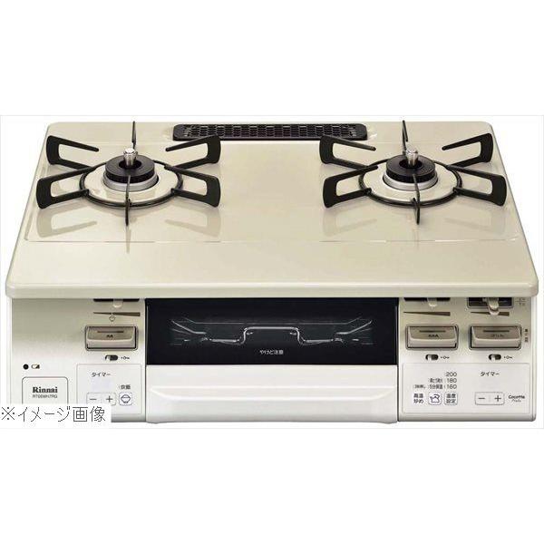 リンナイ 両面焼きグリル付ガステーブル RT66WH7R−CWR 