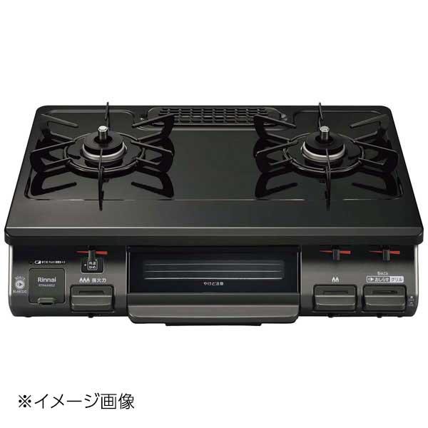 リンナイ 水無し片面焼きグリル付ガステーブル RT64JH6S2CR 13A(都市 
