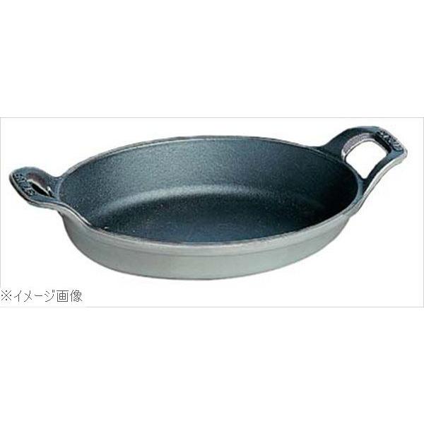 ストウブ オーバルスタッカブルディッシュ 21cm グレー 40509
