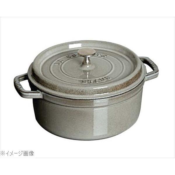 ストウブ ピコ・ココット ラウンド 24cm グレー 40500－246ストウブ ストウブ ピコ・ココット ラウンド 24cm グレー 40500