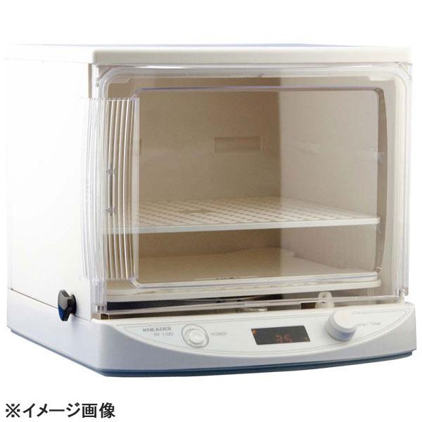 洗えてたためる発酵器mini PF110D : スタイルキッチン - 通販 - Yahoo