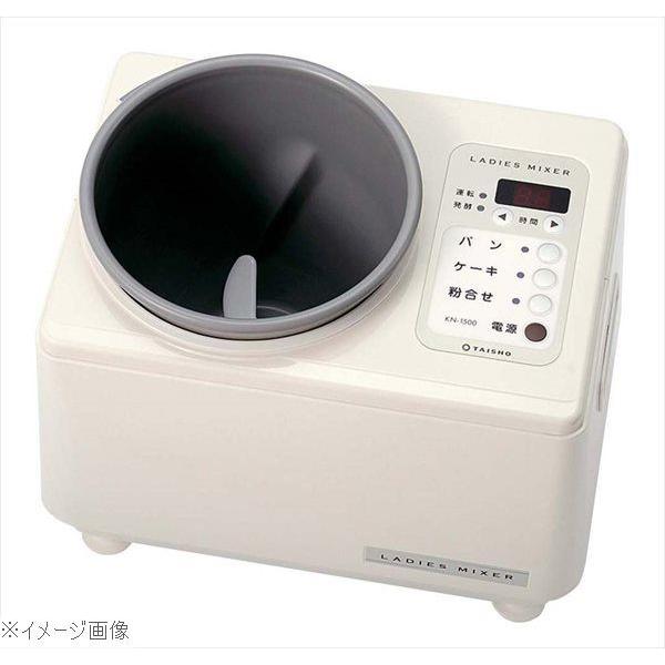 生地こね機 レディースニーダー KN−1500 50Hz