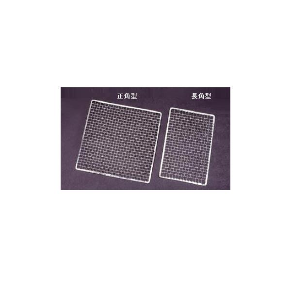 並焼アミ 長角型 S-13 200枚入 330×180