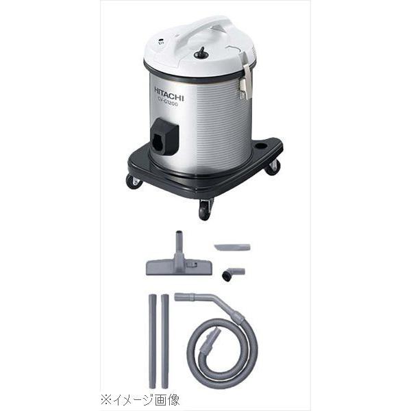 日立 店舗用掃除機 CV−G1200（乾式） : スタイルキッチン