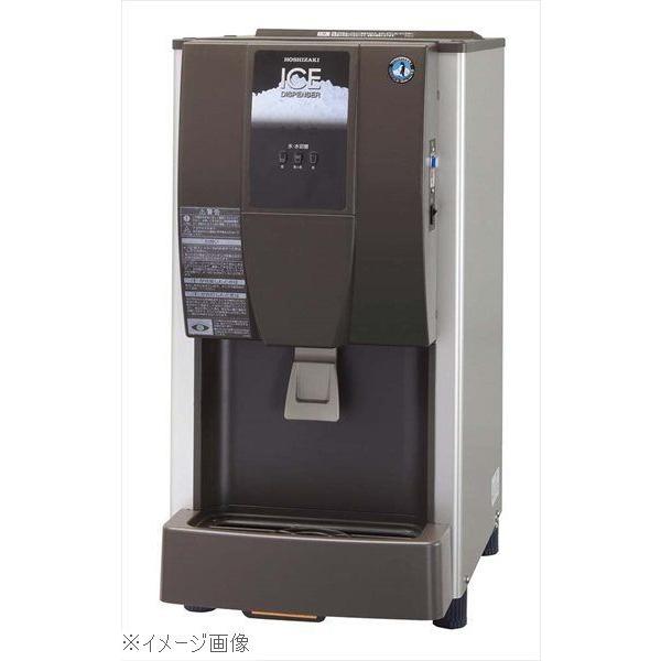 チップアイスディスペンサー（製氷機）DCM−70K 70kgタイプ