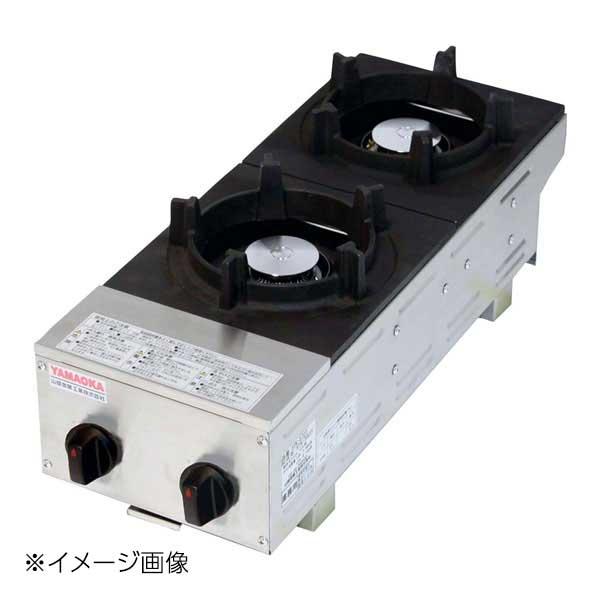 ビビンパガッツ2(縦型2連)SPK-572 13A(都市ガス) : スタイルキッチン 