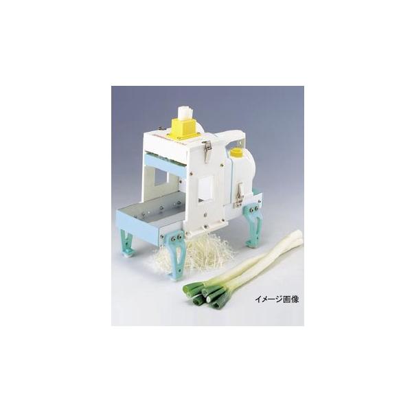 白髪ネギカッター シラガ2000電動(芯なしタイプ)1.5mm : スタイル