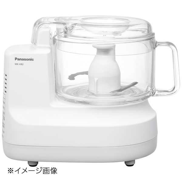 【新品】パナソニック Panasonicフードプロセッサー MK-K82-W Panasonic パナソニック MK-K82-W(MKK82W) フードプロセッサー