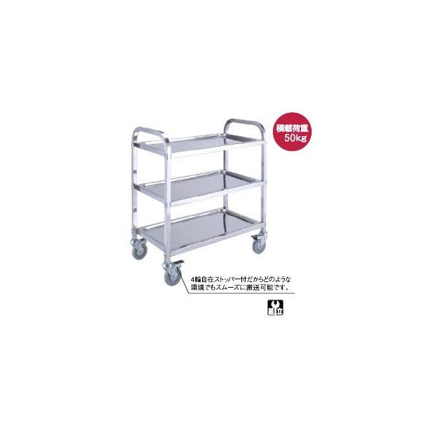 ステンレスワゴン 3段 キャスター付き キッチンワゴン 90cm 2台セット ステンレスワゴン 3段 キャスター付き キッチンワゴン 90cm 2台