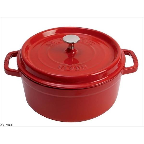 ストウブ staub チェリーレッド 14cm