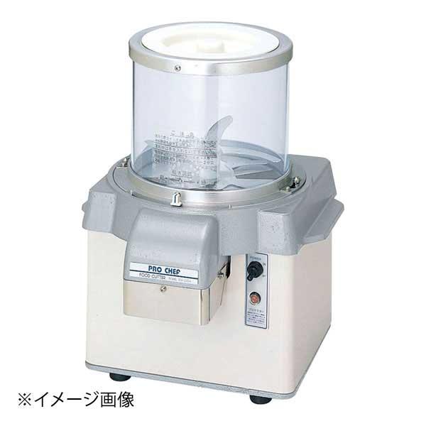 中部コーポレーション バーチカルフードカッター CV-220A 中部コーポレーション (CHUBU) プロシェフ 電動みじん切り機