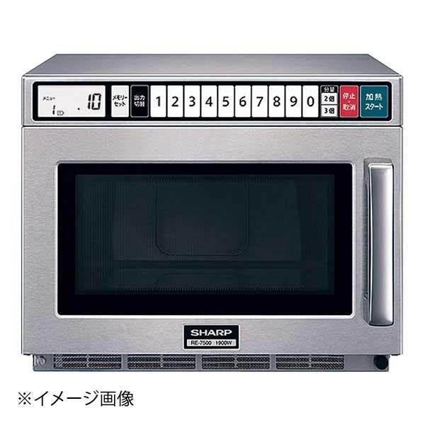 シャープ 業務用電子レンジ RE-7600P : スタイルキッチン - 通販 
