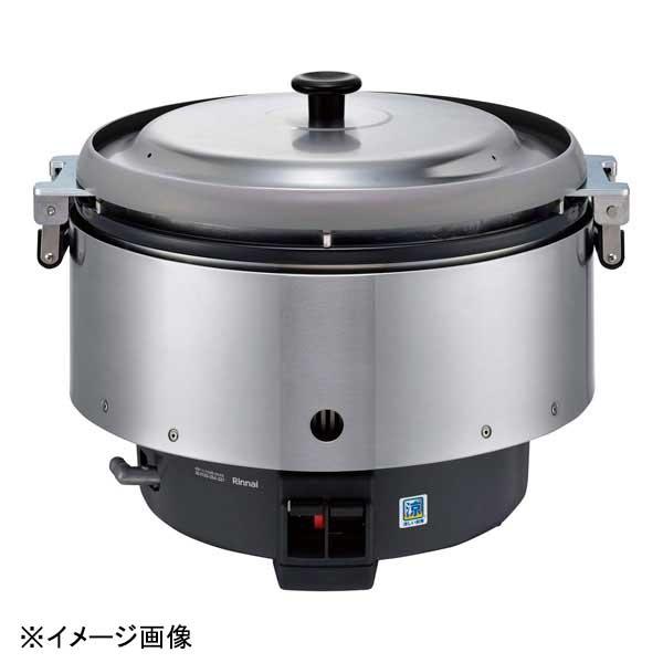Rinnai リンナイ リンナイ業務用ガス炊飯器(涼厨) RR- S500CF   12・13A リンナイ リンナイ業務用ガス炊飯器(涼厨)RR- S500CF 12・13A(都市ガス