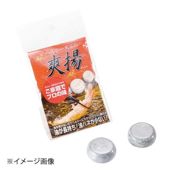 ●サイズ(mm):34×17●材質:特殊陶土●設置が簡単で油が2倍長持ち●天然の稀少な特殊陶土を高温で焼成させた陶器で、超強力な遠赤外線波動により、 食材本来のみずみずしさをそのままに、サクッとおいしい低カロリーの揚げ物に仕上がります。●小...