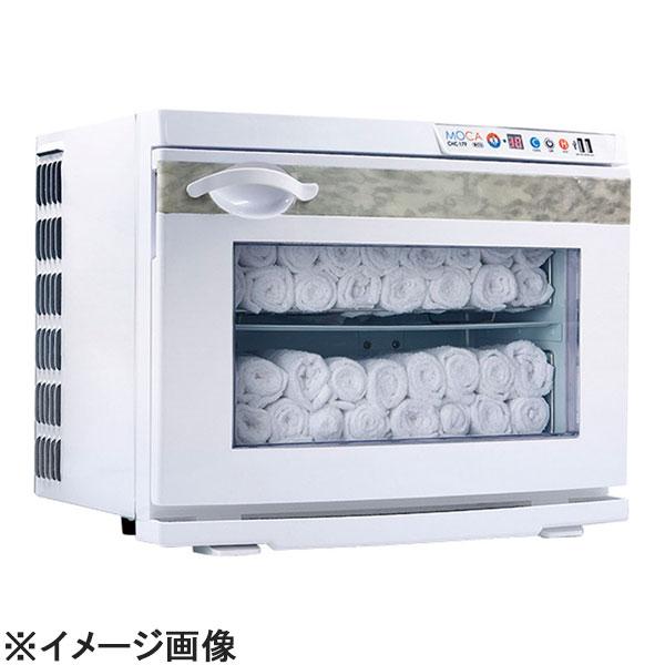 【美品】アステップ 業務用温冷庫MOCA CHC-17F(ECO) アステップ 業務用温冷庫MOCA(1段タイプ) CHC-17F(ECO) (EOV8601