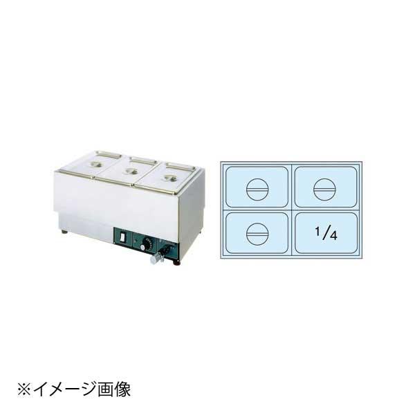 電気フードウォーマー FFW5434 (ヨコ型) Cタイプ : スタイルキッチン