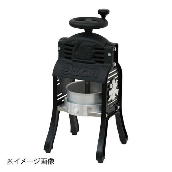 新品】池永 スワン ブラックスワン W かき氷機 スワン
