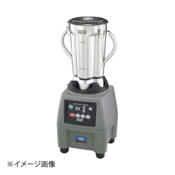 【プロ仕様】FMI ワーリング コマーシャルブレンダー CB-15T 動作確認済 FMI コマーシャルブレンダー CB-15T : スタイルキッチン - 通販