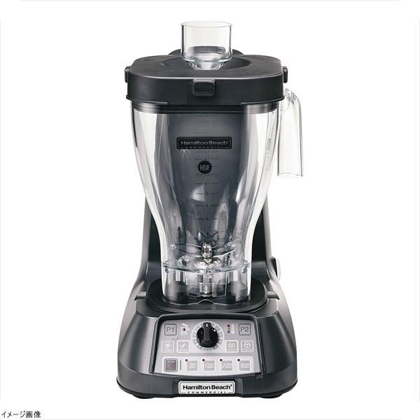 FBL6701 ハミルトンビーチ フードブレンダー HBF1100 ハミルトンビーチ フードブレンダー HBF1100 : スタイル