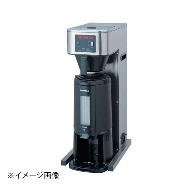 ボンマック BONMAC コーヒーブルーワー BMP-2000 動作確認済み ボンマック サーモブルーワー BMP-2000Z : スタイルキッチン