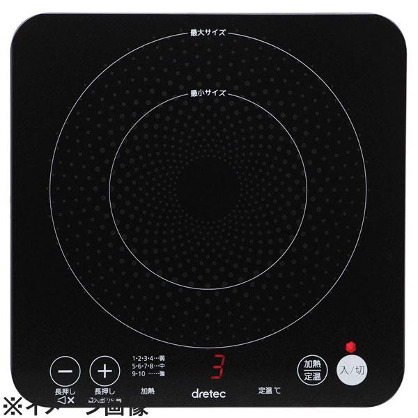 GDV7001 ＩＨクッカー ピッコリーノ ドリテック ドリテックIHクッカーピッコリーノ DI-217BK (GDV7001