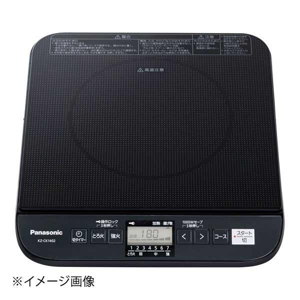 パナソニック業務用IHクッキングヒーター KZ-CK1402