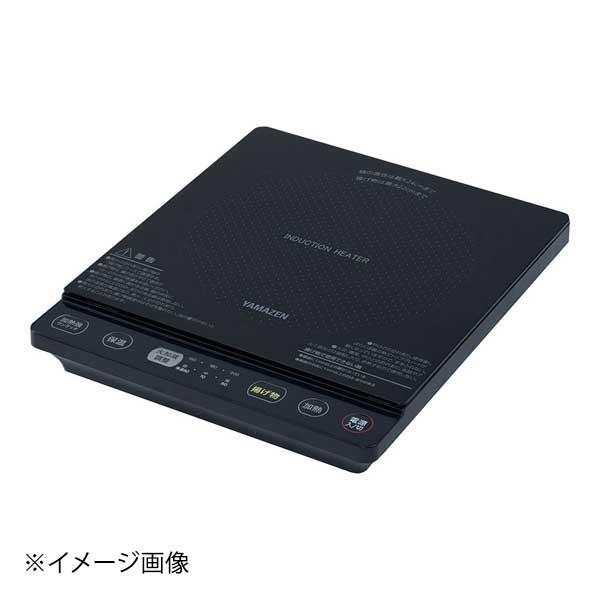 株式会社 山善 IH調理器 YEU-S140(B) ブラック : スタイルキッチン 