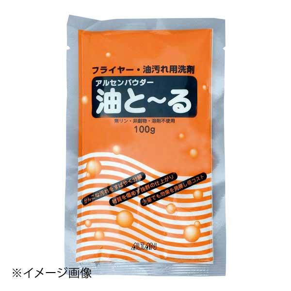 ●幅×奥行(mm):153×100●重量(g):100●内容量:100g●フライヤーや餃子焼き器の頑固な油汚れが簡単きれい●フライヤーの頑固な汚れを沸騰させるだけで簡単洗浄●穏やかなアルカリ洗剤で、油汚れを強力に分解●溶けやすい粉末なので、...