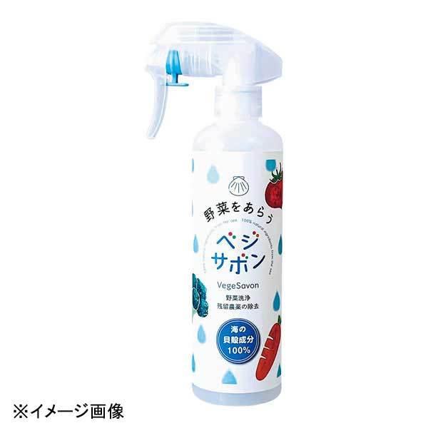 協栄化成 べジサボン(野菜洗浄・残留農薬除去剤) 300ml