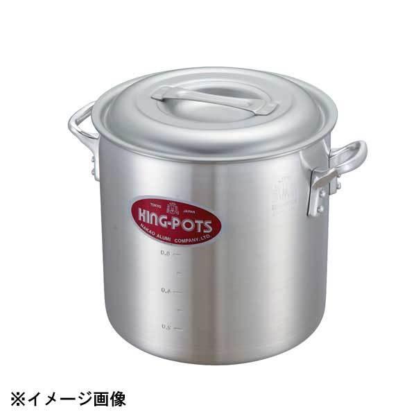 中尾アルミ　ProKing　20L 30cm 寸胴鍋 蓋付き 寸胴鍋 30cm 20L ガス火専用 プロキング 業務用 中尾アルミ 両手