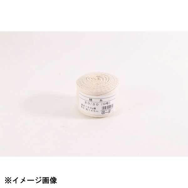 チャーシュー等に●サイズ　重さ×長さ　糸太さ：200g×250m1.2mm●材質：綿●生産地：日本