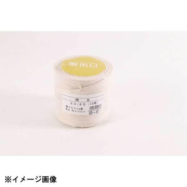 チャーシュー等に●サイズ　重さ×長さ　糸太さ：500g×300m1.9mm●材質：綿●生産地：日本