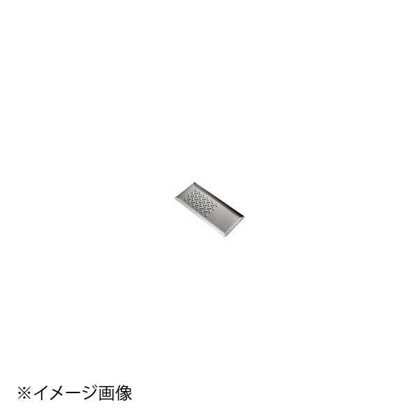 他サイト： トミタ式 オロシ金の商品画像