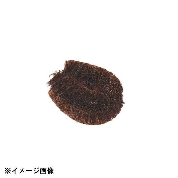 他サイト： 亀の子束子西尾商店 亀の子 棕櫚たわし極メ(きわめ) No.1(チビッコ) 088213の商品画像